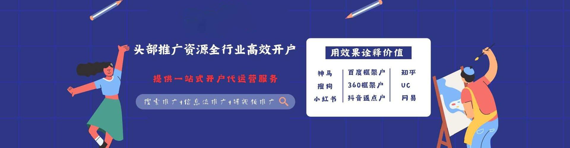 三原百度开户返点