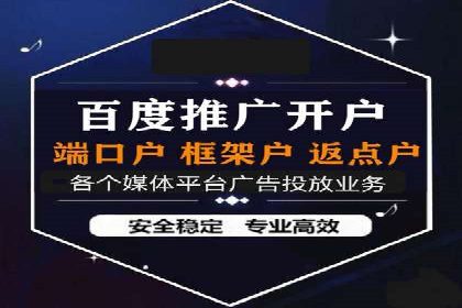 行业揭秘：信息流推广背后的策略与技巧