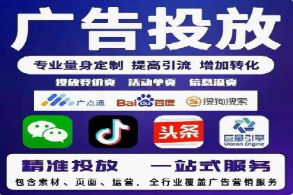 深度解析：百度竞价推广代运营如何助力某教育机构扩大市场份额